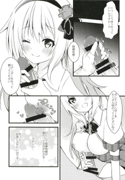 Page 8 of Leander no Ecchi na Otetsudai