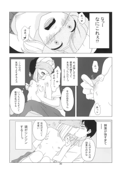 Page 30 of Takane no Hana?
