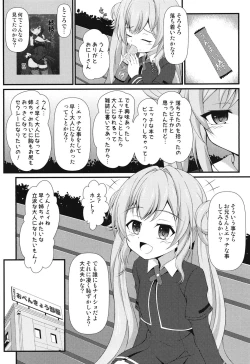 Page 6 of Mie Waruiko ni Nacchatta