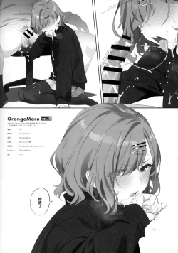Page 7 of OrangeMaru vol.12