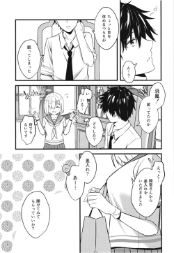 Page 10 of Black Che.R.ry