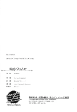 Page 21 of Black Che.R.ry