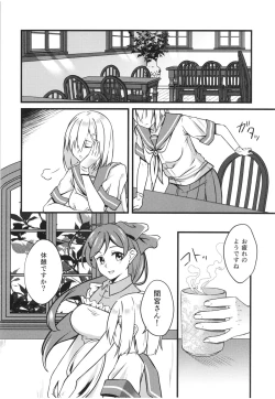 Page 5 of Black Che.R.ry