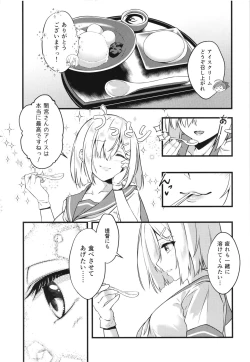 Page 6 of Black Che.R.ry