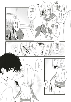 Page 9 of Summer's drops