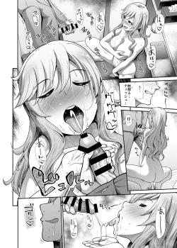 Page 23 of JK to Hajimete Ecchi - First Sex With JK