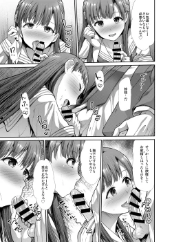 Page 36 of JK to Hajimete Ecchi - First Sex With JK