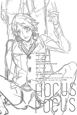 Page 37 of HOCUS POCUS