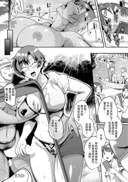 Page 20 of 襖外の牝影～先生は妖しく揺れて～