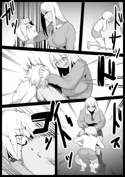 Page 5 of Girls Beat! vsヒナノ-The Nation of Head Scissors