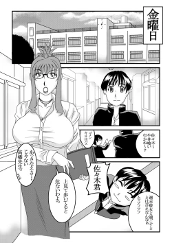 Page 2 of My First Sex Teacher Arashi no Youna Shuumatsu