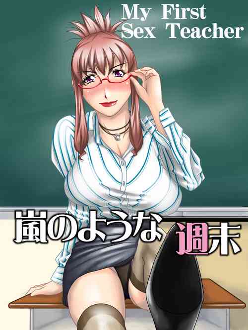 Download My First Sex Teacher Arashi no Youna Shuumatsu