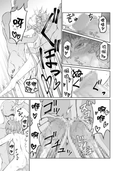 Page 31 of Gogh-chan, Sakaba de Yoitsubureru.