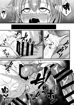 Page 43 of Haramase no Gishiki| 受精仪式