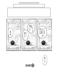 Page 36 of Gogh Hard