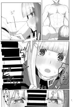 Page 6 of Tsuyo-sa no Himitsu