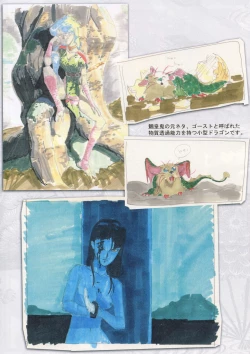 Page 3 of Omatsuri Zenjitsu no Yoru Ganso Ban 22.08