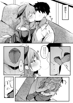 Page 4 of Ecchi nano wa Kinshi!? Koharu to Love Love Jirashi Play