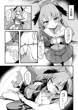 Page 6 of Ecchi nano wa Kinshi!? Koharu to Love Love Jirashi Play
