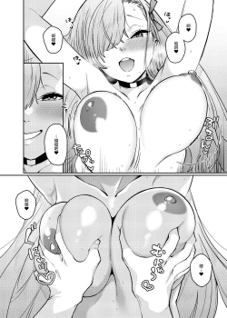 Page 18 of Pink Archive