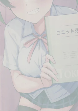 Page 2 of UNIT DIARY