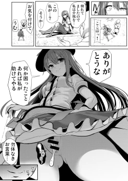 Page 13 of Saimin de Joushiki Kaihen Sareta Awarena Tenshi-chan