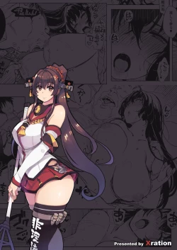 Page 48 of Hishokan Kashima no Houkokusho 4