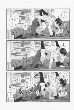 Page 20 of LOVE FIXED POINT - Ai no Teiten Kansoku