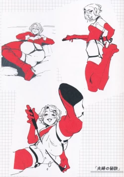 Page 11 of DREAM ni Kogarete - Longing For a Dream Tokuten Leaflet