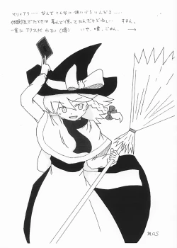 Page 19 of me and me