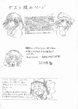 Page 21 of me and me