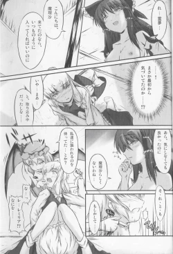 Page 10 of Shameless Girls