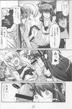 Page 11 of Shameless Girls