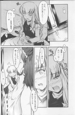 Page 9 of Shameless Girls