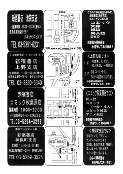 Page 151 of COMIC TENMA 2008-02