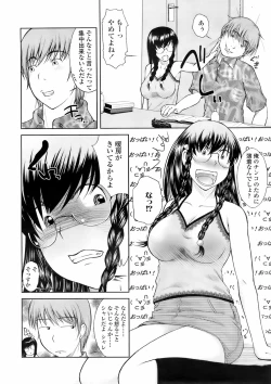 Page 155 of COMIC TENMA 2008-02