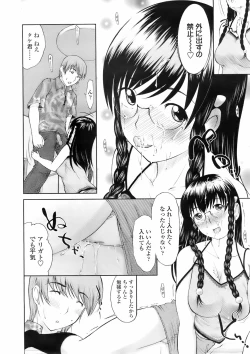 Page 159 of COMIC TENMA 2008-02