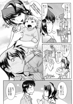 Page 37 of COMIC TENMA 2008-02