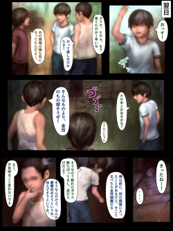 Page 4 of Kyoufu! Meibutsu Kichi Oba-san Haramodoki