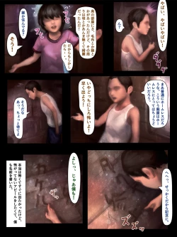 Page 5 of Kyoufu! Meibutsu Kichi Oba-san Haramodoki