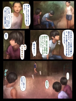 Page 6 of Kyoufu! Meibutsu Kichi Oba-san Haramodoki