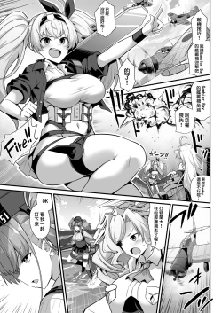 Page 4 of Kanmusu ChakuninNinshin Nyuudo Keiyaku