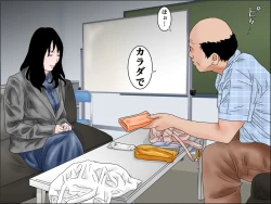 Page 10 of Ochinchin Set