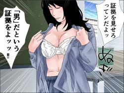 Page 16 of Ochinchin Set