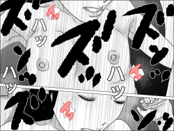 Page 184 of Ochinchin Set