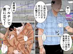 Page 41 of Ochinchin Set