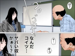 Page 7 of Ochinchin Set