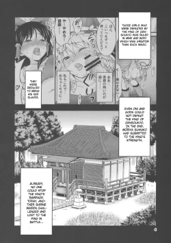 Page 4 of Gensou Sato no Ou Sanae Ryoujoku-hen