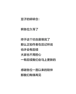 Page 56 of Tadokoro-san Ecchi Hen