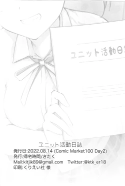 Page 30 of UNIT DIARY